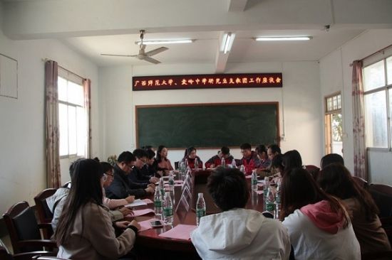 广西师范大学举办“我与祖国共奋进“青春建功新时代”大学生艺术团文艺进校园活动