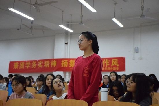 广西师范大学数学与统计学院分团委开展团学基础知识培训会