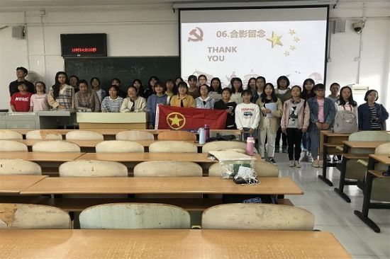 广西师范大学外国语学院2019级英语第一团支部成功举办“班团一体化，我们在行动”主题团日活动