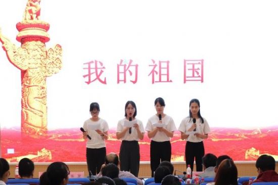 广西师范大学物理科学与技术学院举办“辉煌七十年，筑梦新征程”朗诵比赛