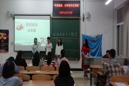 广西师范大学经济管理学院农村经济研究会举办“砥砺奋进七十载，同心筑梦再出发”主题演讲活动