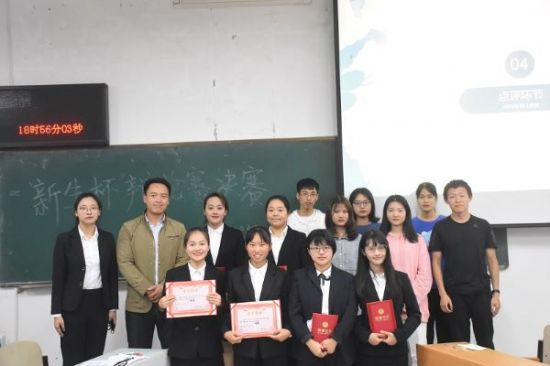 广西师范大学外国语学院举办2019级“新生杯”辩论赛决赛