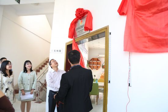 玉州区南江街道岭塘村青少年综合服务平台正式揭牌启用