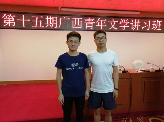 广西民族大学文学院创意写作中心成员参加广西青年文学讲习班