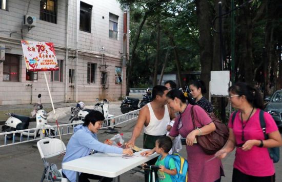 广西民族大学管理学院教职工参加“壮丽70年 阔步新时代”健身步行活动