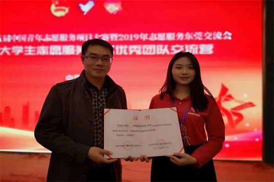 广西师范大学在第四届中国志交会暨志愿服务交流会中获佳绩