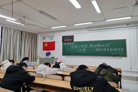 广西师范大学政治与公共管理学院2017级劳动与社会保障团支部“青春心向党,建功新时代”青年大学习知识竞赛圆满结束
