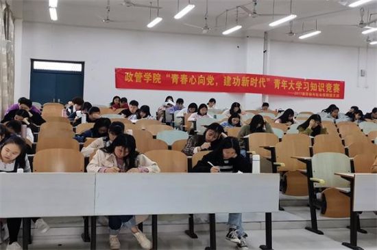 广西师范大学政治与公共管理学院2017级劳动与社会保障团支部“青春心向党,建功新时代”青年大学习知识竞赛圆满结束