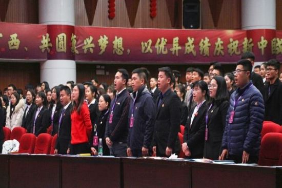 广西师范大学第三十次学生代表大会顺利召开