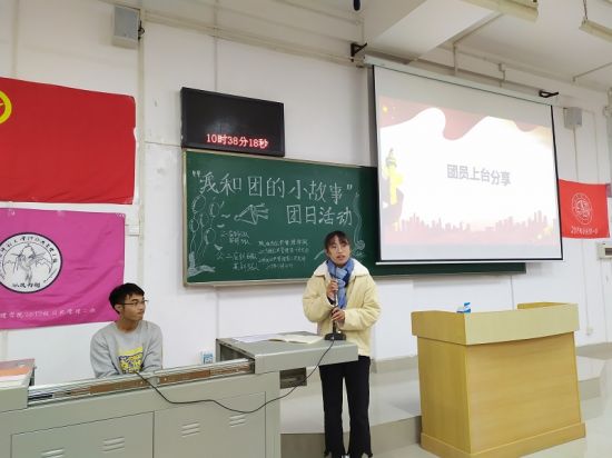 广西师范大学政治与公共管理学院2019级公共管理第二团支部联合广西师范大学2019级公共管理第一团支部成功举办“分享入团故事,坚守团员初心”主题团日活动