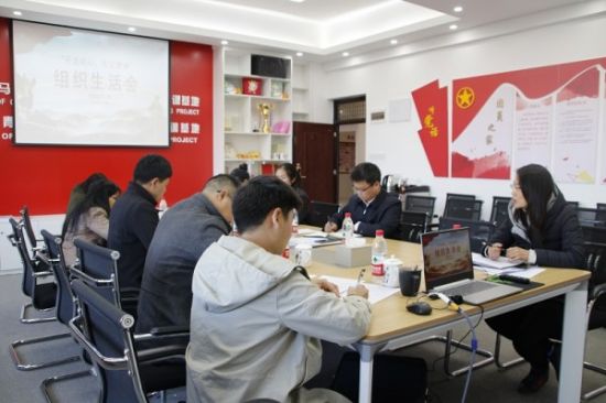 广西师范大学团委党支部召开“不忘初心、牢记使命”专题 民主生活会和组织生活会