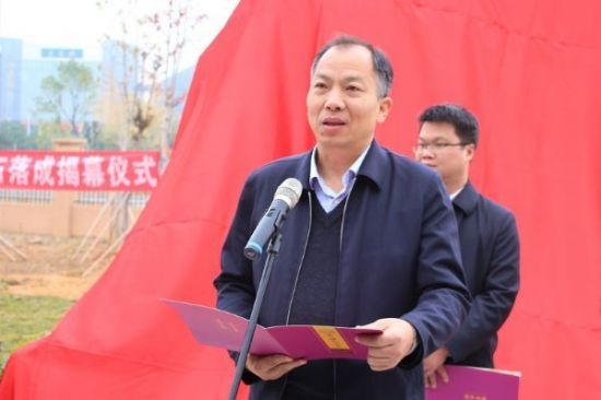 广西师范大学举行“青马林”文化石落成揭幕仪式