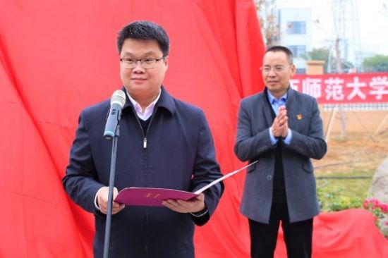 广西师范大学举行“青马林”文化石落成揭幕仪式