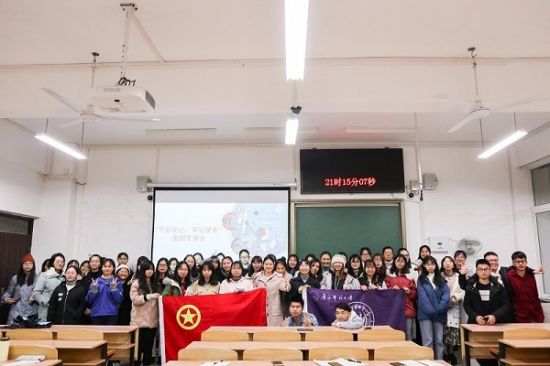 广西师范大学生命科学学院2017级生物科学第一团支部成功召开“回望初心做总结，找寻差距共进步”不忘初心，牢记使命组织生活会