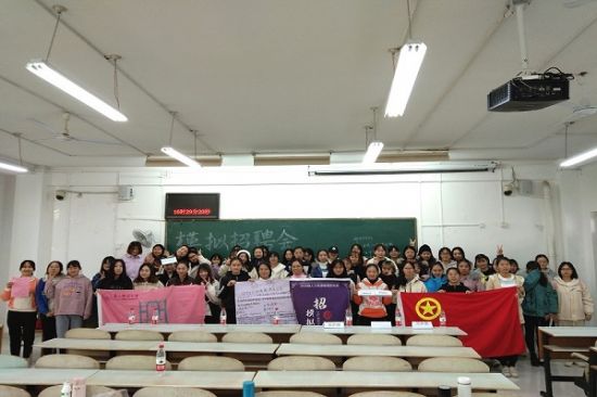 广西师范大学2018级人力资源管理团支部开展“模拟招聘会”主题团日活动