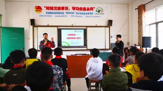 扫黑除恶在行动－－“战胜网瘾大魔王”校园宣教活动走进北海市合浦县乌家镇中心小学