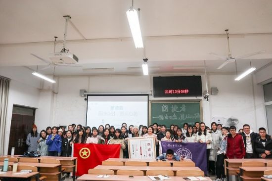 广西师范大学生命科学学院2017级生物科学第一团支部举办“朗读者——语由口出，恩从心涌”班级特色活动