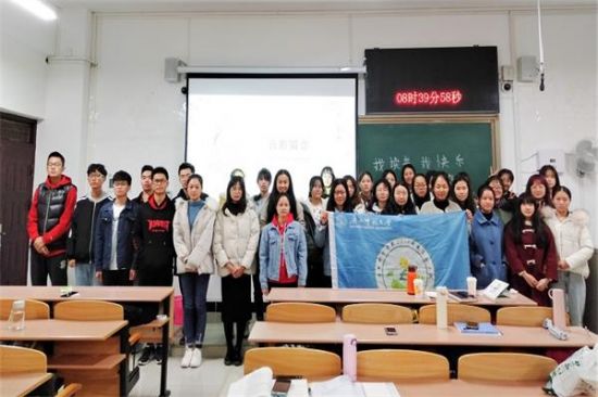 广西师范大学·生命科学学院2018级环境生态工程举办“我读书，我快乐”读书沙龙活动