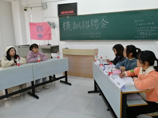 广西师范大学经济管理学院2018级人力资源管理团支部举办“模拟招聘会”主题团日活动