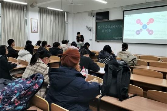 广西师范大学生命科学学院举办第十九届“创新杯”大学生创业大赛科技实践委培训会