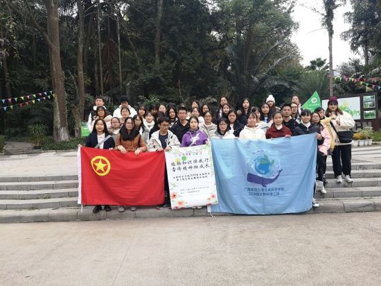 广西师范大学生命科学学院2018级生物科学第三团支部成功开展“植物知识伴我行，雷锋精神助成长”主题团日活动