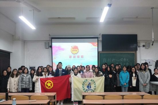 广西师范大学数学与统计学院2017级统计学团支部开展“践行初心使命之青年大学习”主题团日活动