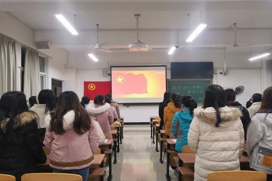 广西师范大学数学与统计学院2017级统计学团支部开展“践行初心使命之青年大学习”主题团日活动