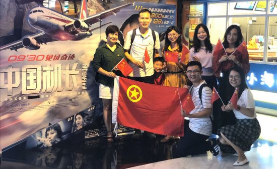 【不忘初心 牢记使命】广西民族大学校团委开展“守初心，担使命”的主题观影活动