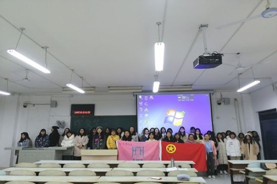 广西师范大学2018级人力资源管理团支部开展“珍爱生命，远离毒品”主题教育会