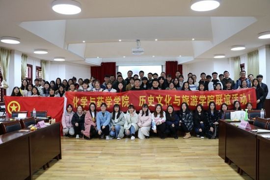 广西师范大学历史文化与旅游学院携手化学与药学学院举办团委学生会干部交流座谈会