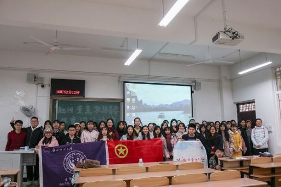 广西师范大学生命科学学院2017级生物科学第一团支部举办 “趣回童真，激扬青春“体育团日活动