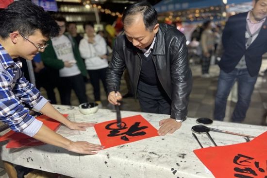 广西师范大学举办2020年元旦游园活动