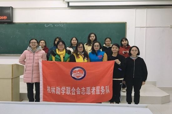 广西师范大学青年志愿者协会文学院/新闻与传播学院分会举办“小小信纸意绵长，漂洋过海诉衷肠”之信件漂流活动