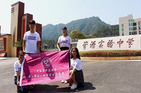 广西师范大学研究生支教团开展“倾听一朵花开”关爱青春期留守女生心理健康系列活动