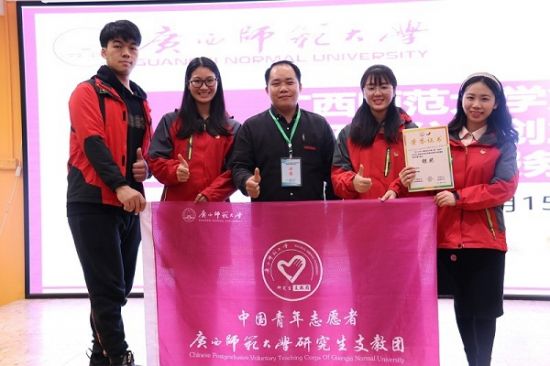 广西师范大学研究生支教团开展“倾听一朵花开”关爱青春期留守女生心理健康系列活动