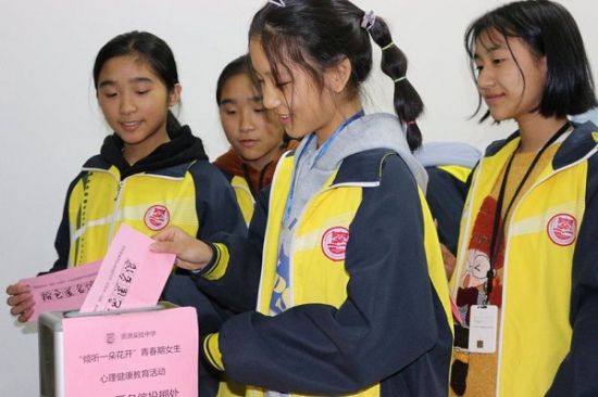 广西师范大学研究生支教团开展“倾听一朵花开”关爱青春期留守女生心理健康系列活动