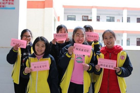 广西师范大学研究生支教团开展“倾听一朵花开”关爱青春期留守女生心理健康系列活动