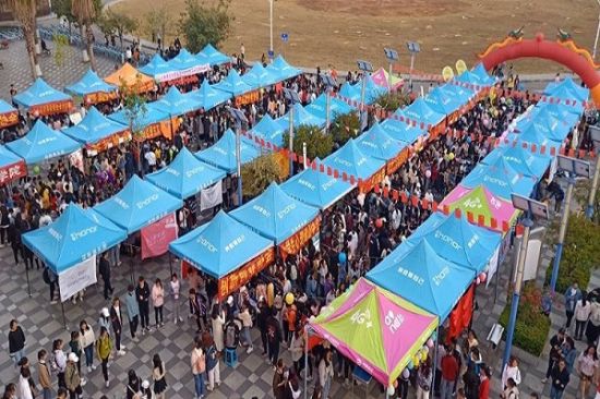 广西师范大学举办2020年元旦游园活动