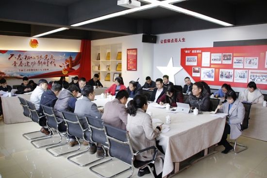 广西师范大学共青团召开2019年第四次团建工作例会