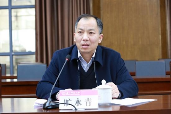 广西师范大学召开校学生会、研究生会新一届骨干成员集体谈话会