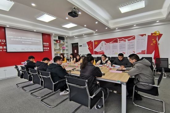 广西师范大学第七届研究生支教团开展学习习近平总书记志愿服务重要指示精神暨工作总结会