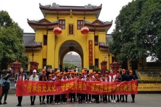 广西师范大学研究生支教团与招商公路桂林公司志愿者联合开展爱国教育暨环保实践活动