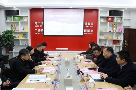 自治区红十字会监事会到广西师范大学开展红十字工作专题调研