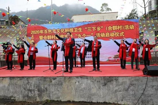 团市委赴那坡县开展2020年迎新春送温暖暨文化卫生科技“三下乡”系列活动