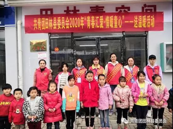 让温暖一起回家|百色团干部开展2020年新春服务青年月系列活动