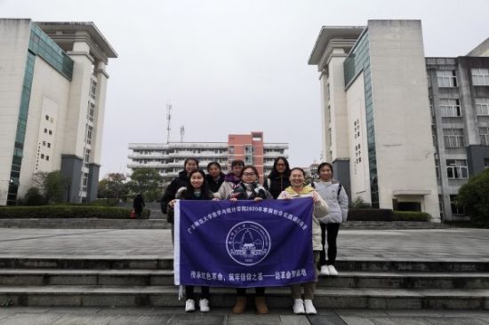 广西师范大学数学与统计学院红色之旅团队访革命聚集地活动圆满结束