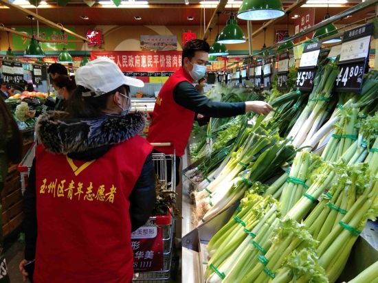 玉州战“疫”青年志愿者，很行！