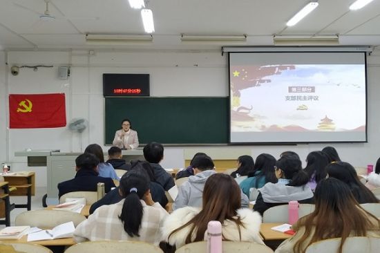 广西师范大学2017级本科生党支部开展“不忘初心、牢记使命”主题民主生活会