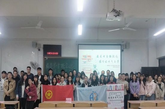 广西师范大学2017级人力资源管理团支部举办“最是书香能致远，腹有诗书气自华”主题团日活动