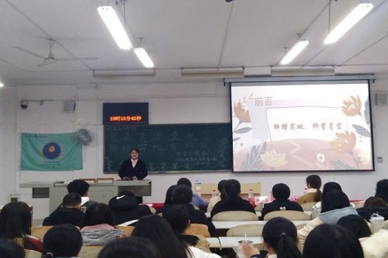 广西师范大学马克思主义学院多措并举强化学风建设